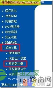 不知道192.168.1.1密码怎么办 如何查看路由器密码