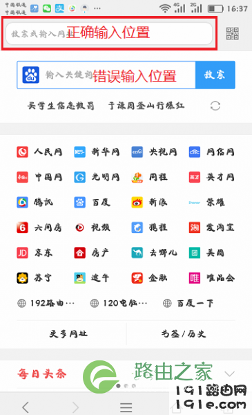 家里的wifi密码忘记了怎么办？