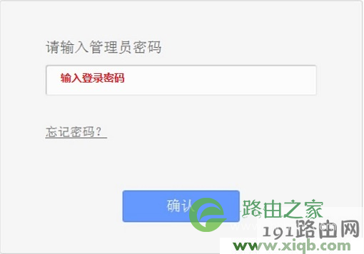 win8.1打不开tplogin.cn路由器设置