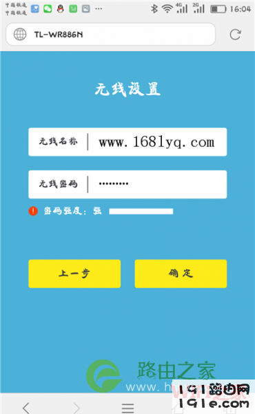 192.168.1.1登录