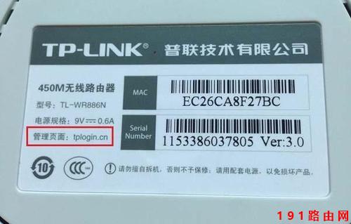 192.168.1.1 admin登陆路由器设置上网
