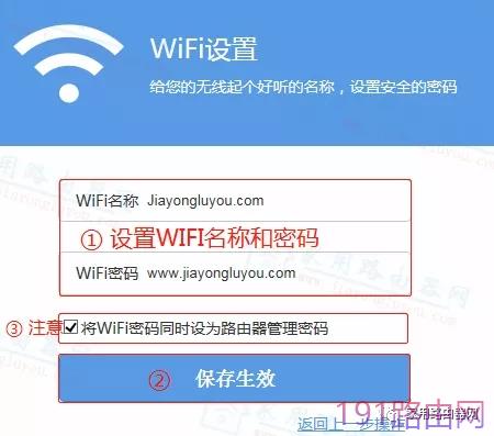 360安全路由P1怎么设置（电脑版）？