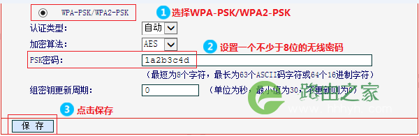 192.168.1.1路由器设置步骤,192.168.0.1登录入口