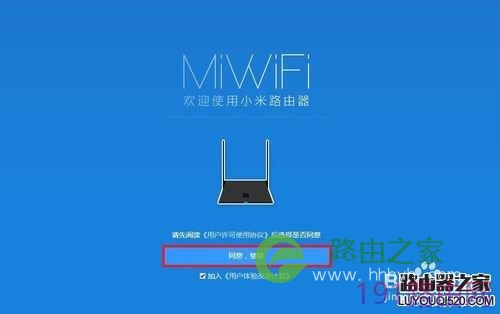 小米路由器怎么用?小米路由器安装设置方法