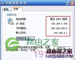 设置路由器步骤图解【官方教程】
