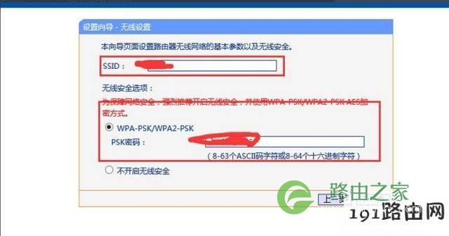 用户路由器故障自己检查