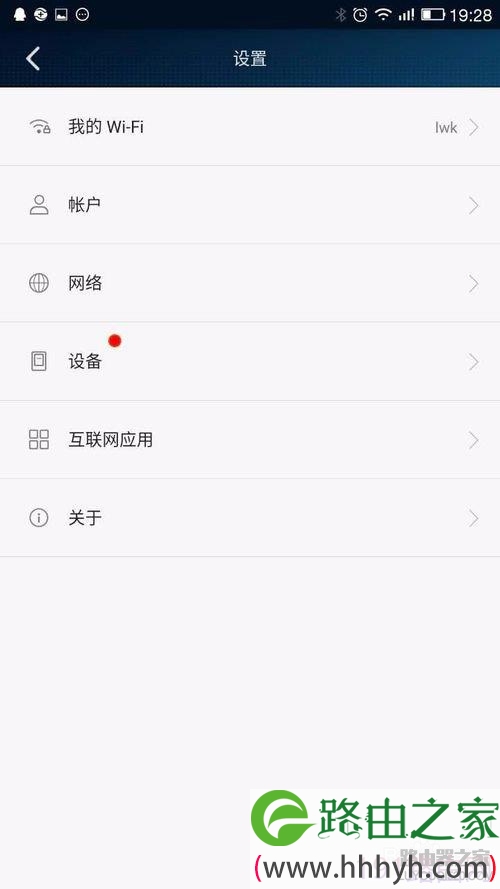 荣耀路由如何防蹭网，如何绑定mac地址