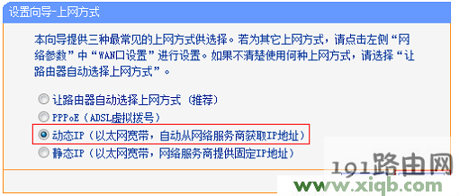 手机登录tplogin.cn连接超时怎么回事?
