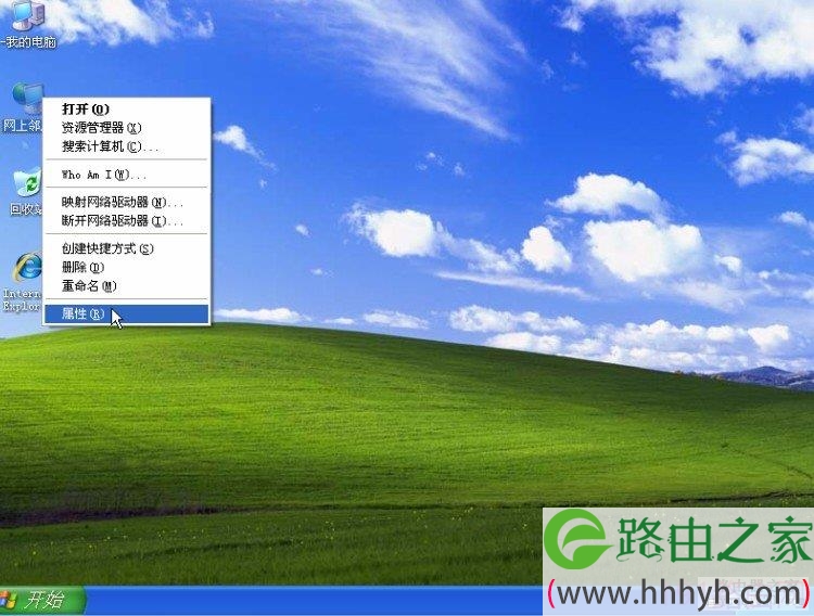 TP-LINK 842N无线路由器设置具体图解