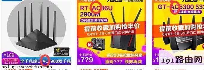 路由器基础知识科普