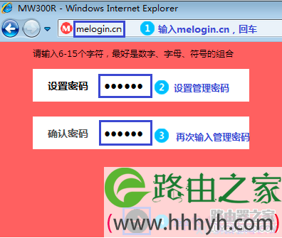 水星路由器怎么设置无线上网