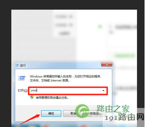 路由器密码忘了怎么办