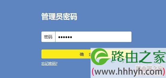 新版tp-link路由器无线wifi密码忘记了怎么办?