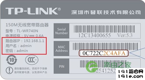 查看是否有默认管理员密码