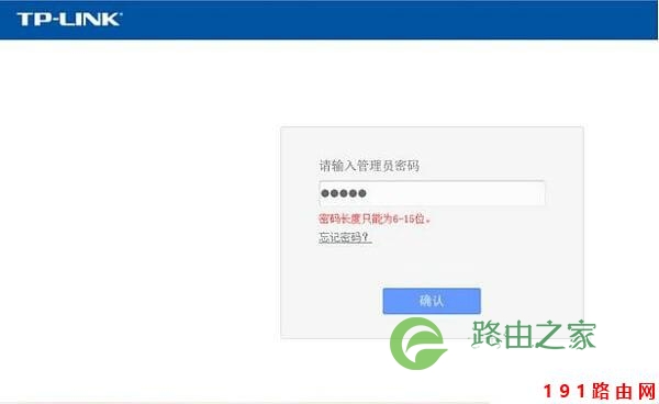 192.168.1.1管理员默认密码是什么?