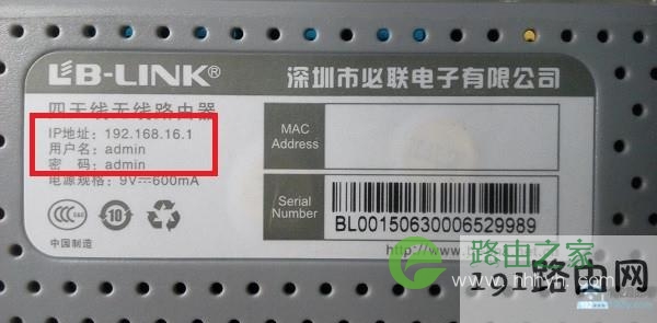 有的路由器，有默认管理员密码