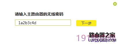 tp-link云路由器设置WDS无线桥接不成功怎么办？