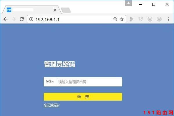 192168.1.1登陆入口