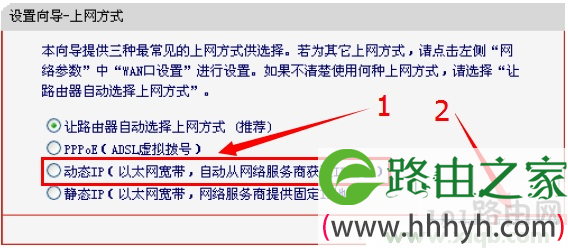 mercury无线路由器密码,melogin.cn设置密码,水星路由器好吗,melogin.cn设置页面,求购水星路由器,melogin.cn创建登录,mercury mw150rm
