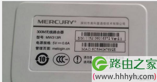 水星路由器忘记密码怎么办