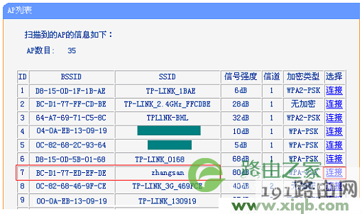 tplogin.cn登录不了管理界面怎么办