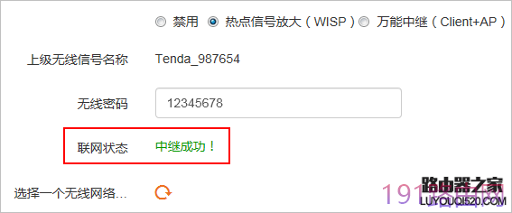 腾达无线路由器怎么设置使用？（新手指南）