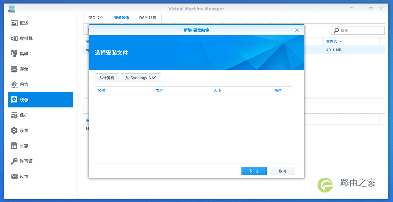 群晖单口旁路由：群晖DS218+旁路由实战