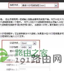 dlink615路由器上网设置方法