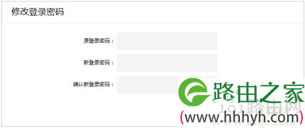 【图解教程】TP-Link TL-WR842N路由器设置密码