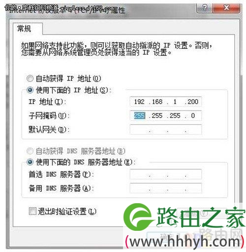 家庭无线路由器设置  快速配置成AP模式