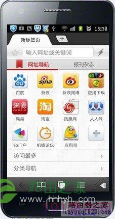 水星无线路由与Android手机无线连接设置图解