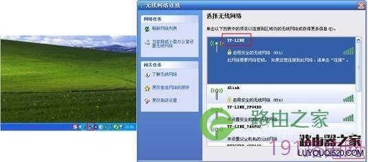 设置路由器步骤图解【官方教程】