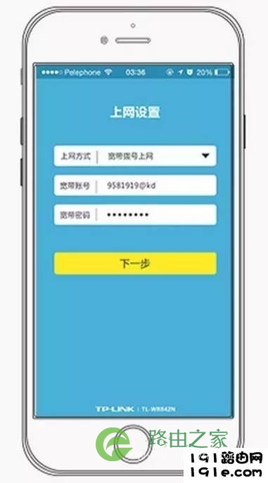 路由器怎么设置？最新出炉的路由器设置教程