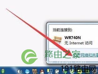 水星mw300r路由器连接光猫
