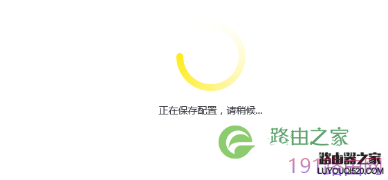 新版tp-link路由器如何设置MAC地址过滤