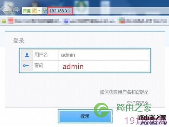 华为路由器无线wifi密码忘记怎么办?