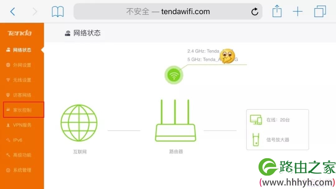 腾达路由器家长控制功能怎么控制孩子上网时间