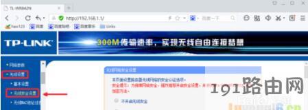 192.168.1.1路由器密码,192.168.1.1密码设置