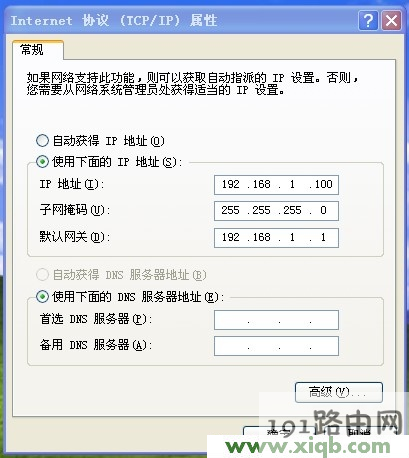 Fast路由器设置,falogin.cn进不去,迅捷路由器设置方法,falogin.cn设置密码,fast迅捷网络网站,falogin.cn如何登陆,fast迅捷路由器的电源线接触不好