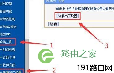 路由器设置好了但是手机连接不上网怎么办