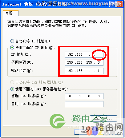 不知道192.168.1.1密码怎么办 如何查看路由器密码