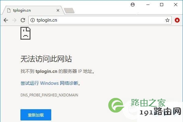 打不开路由器登陆界面怎么办？