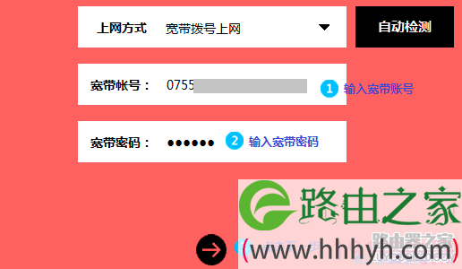 水星路由器怎么设置无线上网