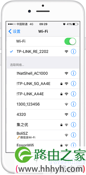 手机连接到放大器的无线信号