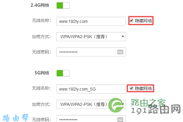 检查是否设置了隐藏wifi