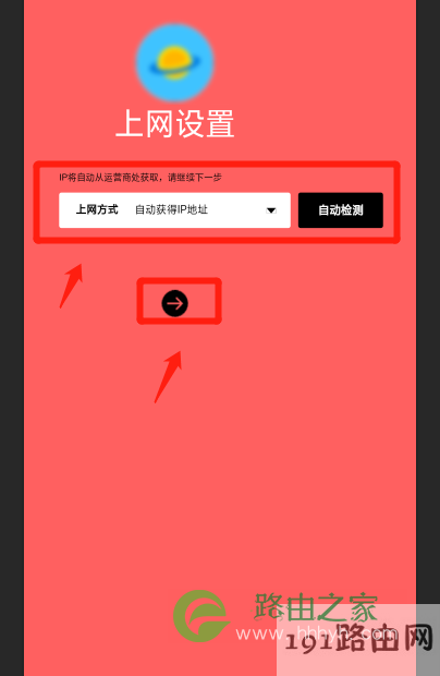 路由器密码忘了怎么办