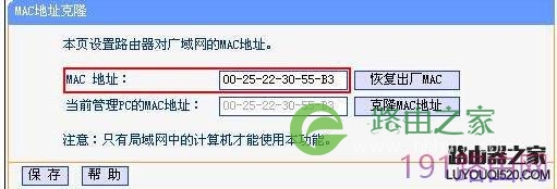 迅捷路由器怎么设置静态ip地址上网