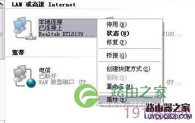 fast无线路由器怎么设置 fast无线路由器设置方法