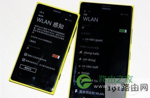 手机是日常接触WLAN最多的方式