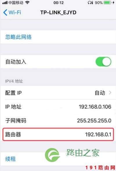 192168.1.1登陆页面入口